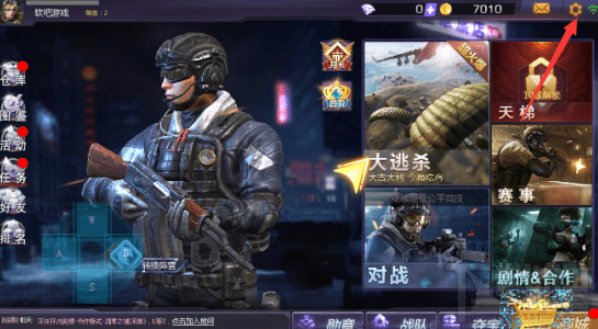 小米枪战大逃杀怎么装子弹?小米枪战大逃杀装子弹方法