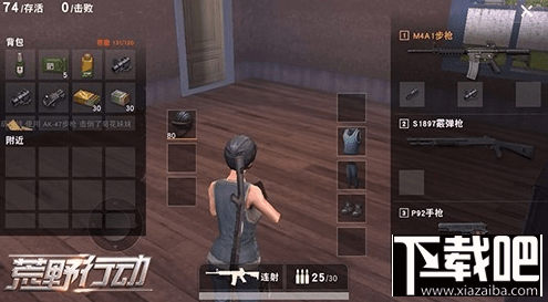 荒野行动新人怎么快速上手 荒野行动新人快速上手攻略