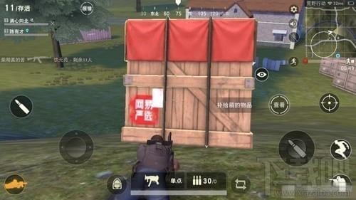 荒野行动新人怎么快速上手 荒野行动新人快速上手攻略