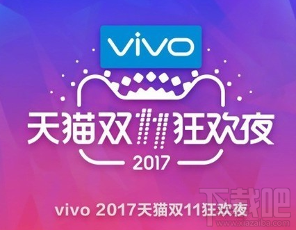 天猫双11狂欢夜独家冠名商是?天猫双11狂欢夜独家冠名商介绍