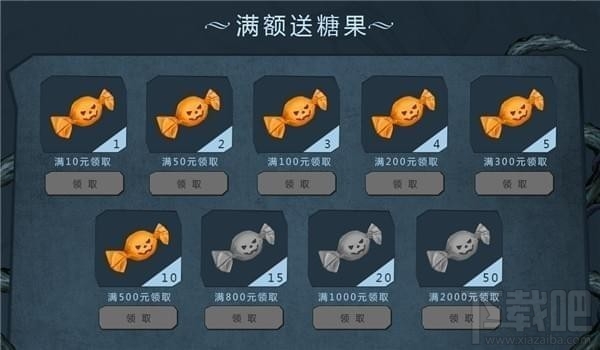 dnf怎么领糖果?dnf万圣节糖果领取攻略
