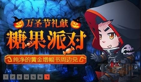 dnf怎么领糖果?dnf万圣节糖果领取攻略