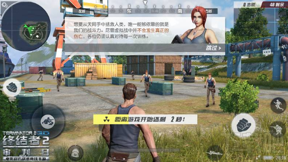 终结者2审判日匹配不到人怎么办 终结者2审判日匹配不到人解决教程