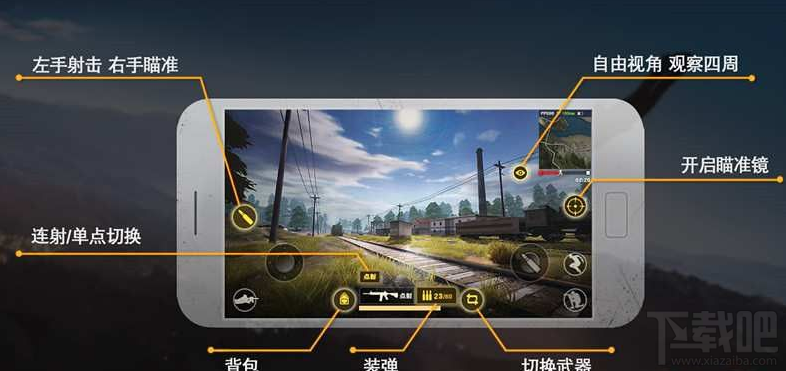 网易荒野行动新手怎么操作 荒野行动新手操作技巧详解