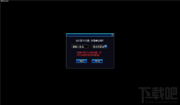 dnf梦幻次元奇遇记怎么玩?dnf梦幻次元奇遇记玩法攻略