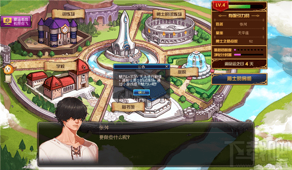 dnf梦幻次元奇遇记怎么玩?dnf梦幻次元奇遇记玩法攻略