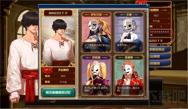 dnf梦幻次元奇遇记怎么玩?dnf梦幻次元奇遇记玩法攻略