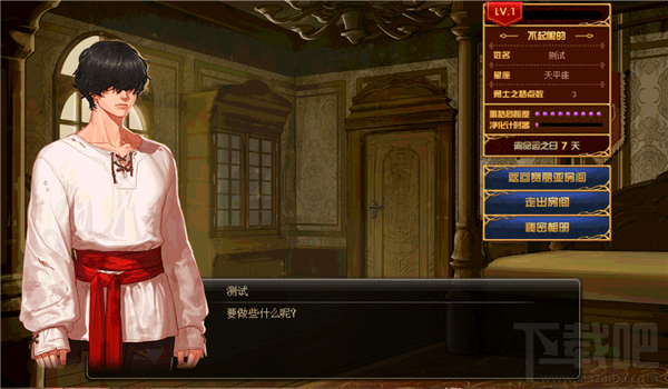 dnf梦幻次元奇遇记怎么玩?dnf梦幻次元奇遇记玩法攻略