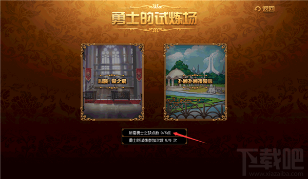 dnf梦幻次元奇遇记怎么玩?dnf梦幻次元奇遇记玩法攻略