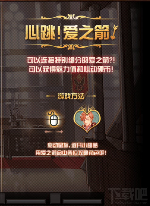 dnf梦幻次元奇遇记怎么玩?dnf梦幻次元奇遇记玩法攻略