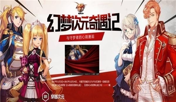 dnf心动硬币有什么用?dnf心动硬币怎么获得?