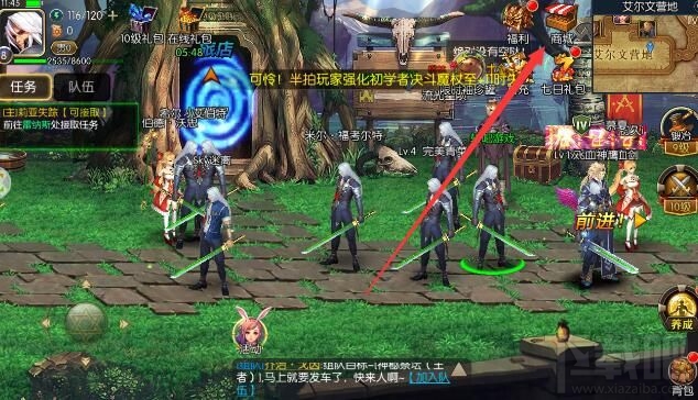 阿拉德之怒怎么买金币 阿拉德之怒买金币方法介绍