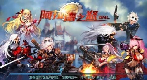 阿拉德之怒唤灵师怎么刷图 阿拉德之怒唤灵师刷图攻略