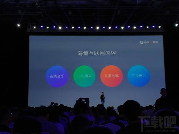 小米AI音箱怎么样?小米AI音箱全面解析