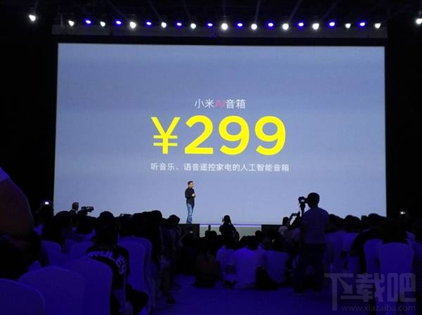 小米AI音箱怎么样?小米AI音箱全面解析