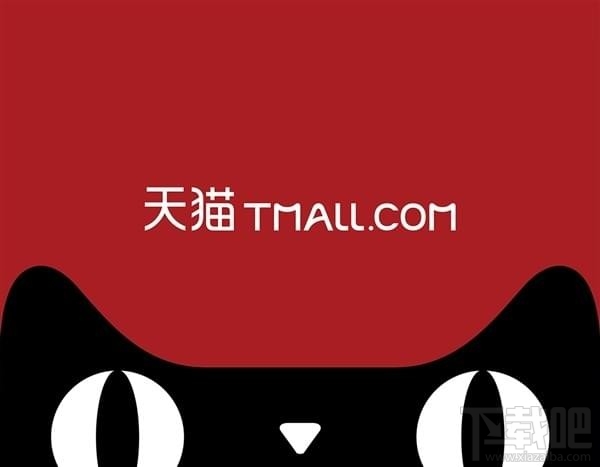 2017天猫双11晚会直播在哪里看 2017天猫双十一晚会直播地址