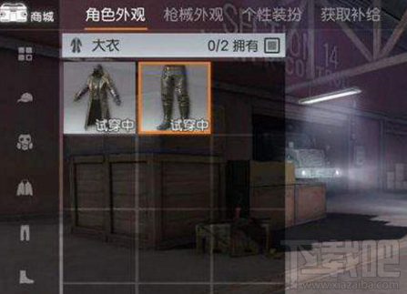 荒野行动大衣怎么获得?荒野行动大衣获得攻略