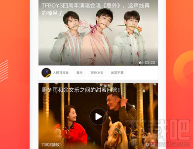 微博即时推是什么?新浪微博即时推有什么用?