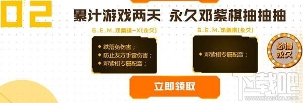 cf穿越火线火线双十一狂欢活动介绍 cf双十一狂欢奖励介绍
