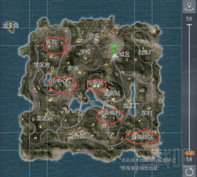 小米枪战跳伞落点怎么选择?小米枪战实战训练模式跳伞位置