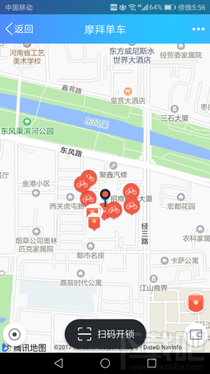 qq怎么骑摩拜单车?qq解锁摩拜单车方法