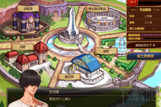 DNF幻梦次元奇遇记怎么玩?DNF幻梦次元奇遇记怎么找对NPC?