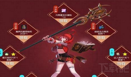 DNF超级会员11月活动怎么样?每日在线领取深渊通行证门票