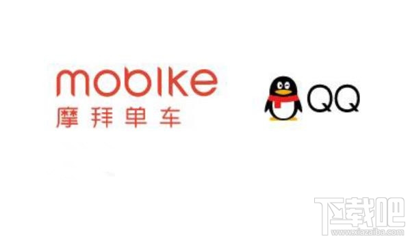 qq摩拜单车有哪些优惠?qq解锁摩拜单车入口在哪?