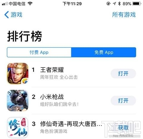 《小米枪战》大受欢迎:黑科技虚幻4打造旗舰手游新标杆