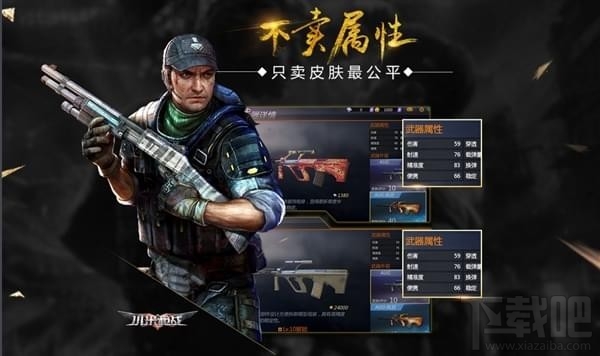 《小米枪战》大受欢迎:黑科技虚幻4打造旗舰手游新标杆