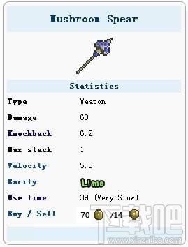 泰拉瑞亚蘑菇长矛怎么得?泰拉瑞亚蘑菇长矛获取方法