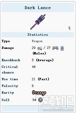 泰拉瑞亚暗影长矛怎么得?泰拉瑞亚暗影长矛获取方法