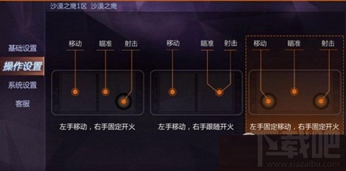 小米枪战怎么设置自动开火 小米枪战在匹配中设置自动开火攻略