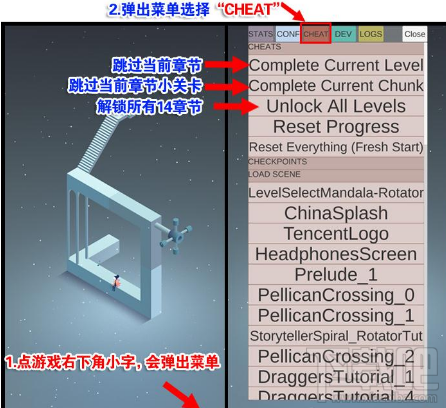 纪念碑谷2解锁码怎么获得?纪念碑谷2解锁码兑换地址