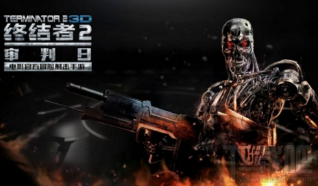 终结者2审判日怎么定位?终结者2审判日定位方法