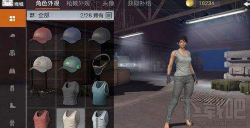 荒野行动墨镜怎么获得?荒野行动墨镜获得攻略