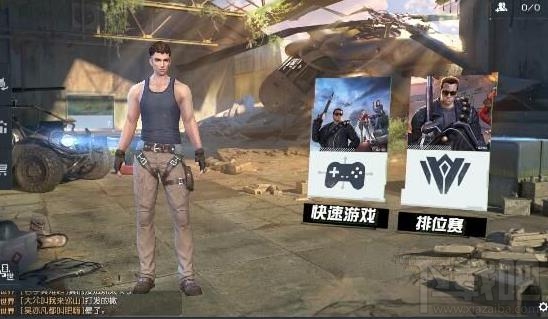 终结者2审判日能改名字吗 终结者2审判日名字修改攻略