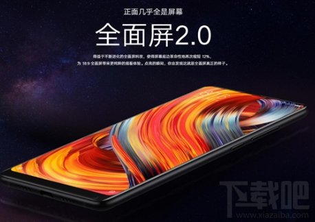 小米MIX 2双十一购买划算吗?小米MIX 2双十一有优惠活动吗?