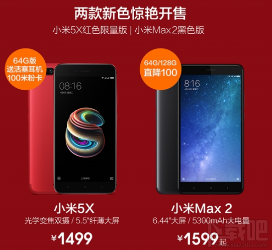 小米2017双十一有哪些优惠活动?小米双十一活动汇总