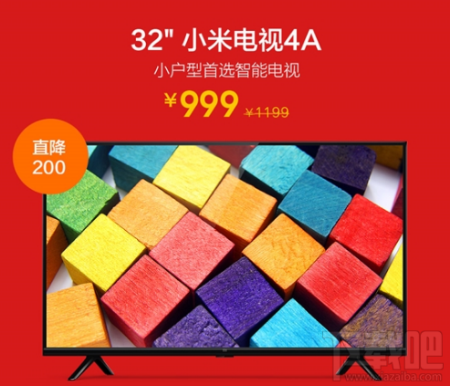 小米2017双十一有哪些优惠活动?小米双十一活动汇总