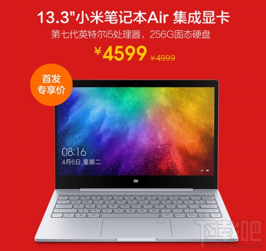 小米2017双十一有哪些优惠活动?小米双十一活动汇总