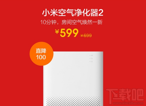 小米2017双十一有哪些优惠活动?小米双十一活动汇总