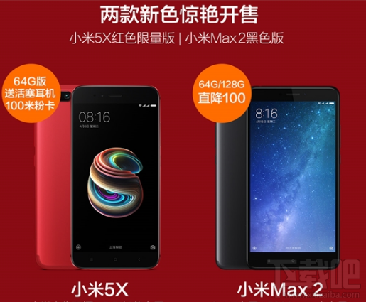 小米手机双十一有哪些优惠活动?小米手机双十一活动介绍