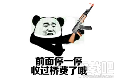 小米枪战怎么守桥?小米枪战守桥攻略