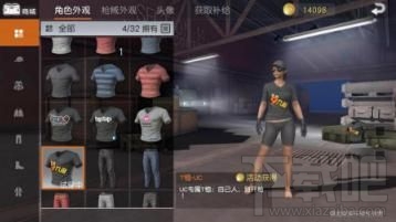 荒野行动衣服有哪些 荒野行动衣服获得攻略