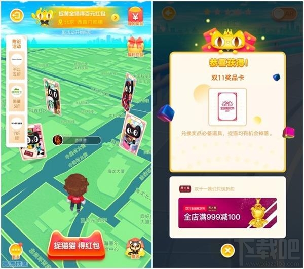 2017双十一怎么领到更多红包?2017双十一红包活动汇总