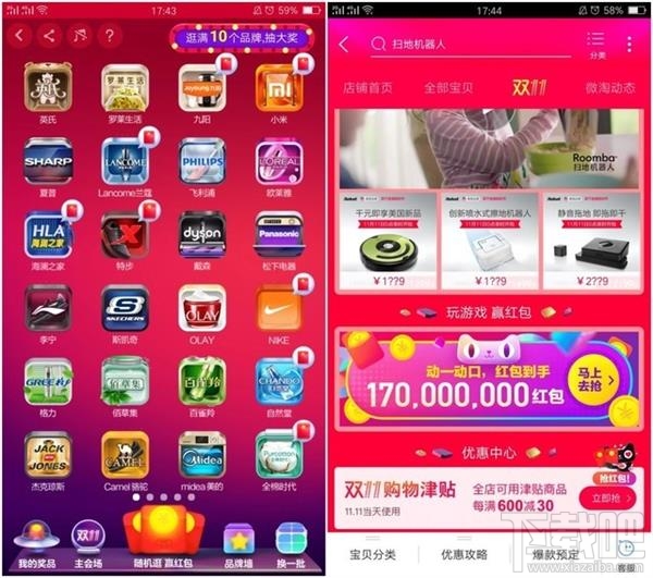 2017双十一怎么领到更多红包?2017双十一红包活动汇总