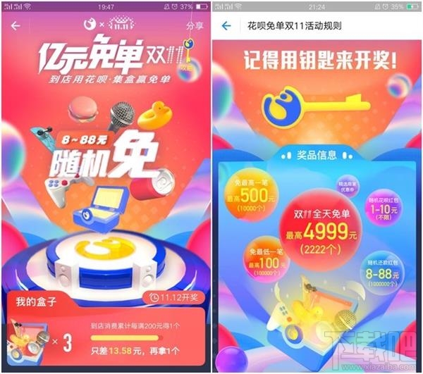 2017双十一怎么领到更多红包?2017双十一红包活动汇总