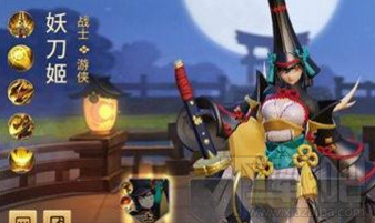 决战平安京刺客式神谁最强 决战平安京妖刀姬称第一