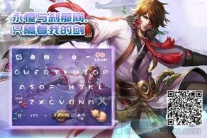 搜狗王者荣耀皮肤怎么使用 搜狗王者荣耀皮肤使用方法